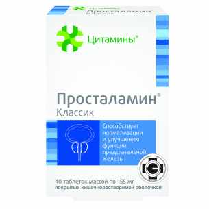 ЦИТАМИНЫ ПРОСТАЛАМИН КЛАССИК ТАБ. 155МГ №40 (БАД)