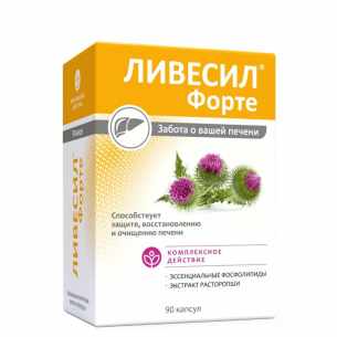 Ливесил форте Эссенциальные фосфолипиды с расторопшей капсулы массой 1000мг №90