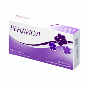 ВЕНДИОЛ 0,06МГ+0,015МГ N28 ТАБЛ П/ПЛЕН/ОБОЛОЧ
