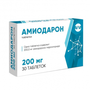 Амиодарон таблетки 200мг №30