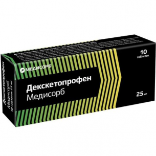 Декскетопрофен Медисорб таблетки покрытые плёночной оболочкой 25мг №10