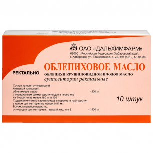 Облепиховое масло суппозитории ректальные 500мг №10