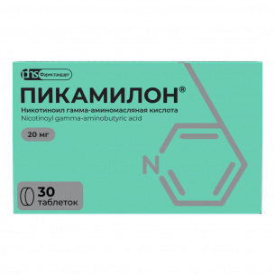 Пикамилон таблетки 20мг №30