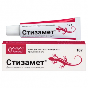 Стизамет мазь для местного и наружного применения 3% туба 10г