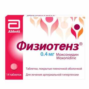 Физиотенз таблетки покрытые плёночной оболочкой 0,4мг №14