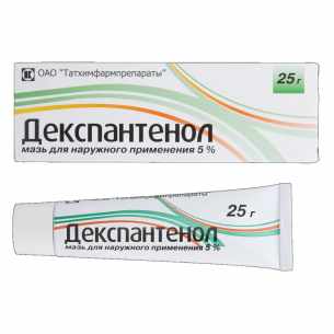 Декспантенол мазь для наружного применения 5% 25г 