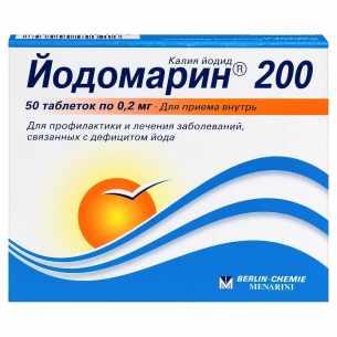 Йодомарин 200 таблетки 0,2мг №50