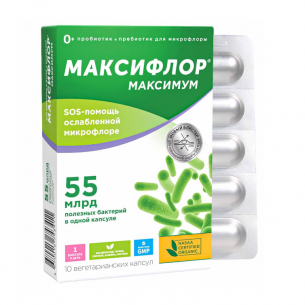 МАКСИФЛОР МАКСИМУМ КАПС 55 МЛРД 500 МГ Х10