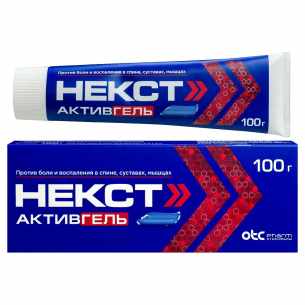 Некст Активгель гель для наружного применения 5%+3% туба 100г