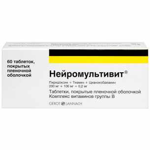 Нейромультивит таблетки покрытые плёночной оболочкой 200мг+100мг+0,2мг №60
