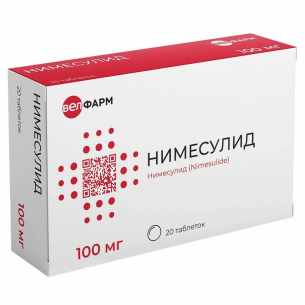 Нимесулид Велфарм таблетки 100мг №20