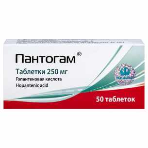 Пантогам таблетки 250мг №50