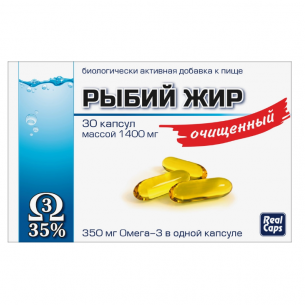 Рыбий жир очищенный капсулы массой 1400мг №30