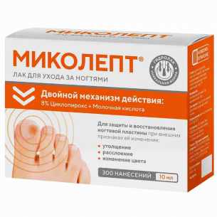 Миколепт лак по уходу за ногтями флакон 10мл