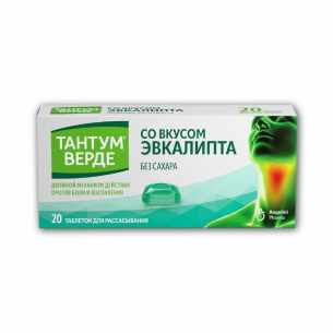 Тантум Верде таблетки для рассасывания со вкусом эвкалипта 3мг №20