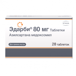 Эдарби таблетки 80мг №28