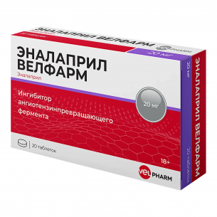 Эналаприл Велфарм таблетки 20мг №20