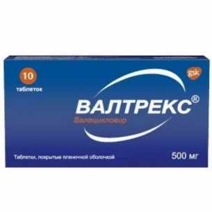 Валтрекс таблетки покрытые плёночной оболочкой 500мг №10