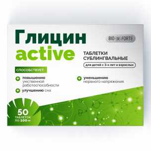 Глицин-Актив BioForte табл д/рассас х50