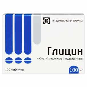 Глицин таблетки защечные и подъязычные 100мг №100