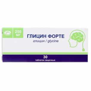 Глицин форте таблетки защёчные 250мг №30