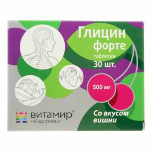 Глицин Форте 500мг Витамир таблетки со вкусом вишни №30