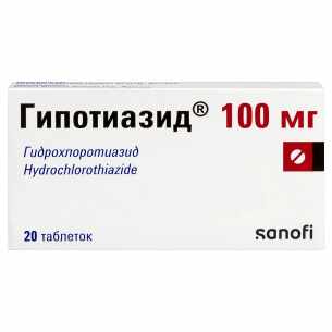 Гипотиазид таблетки 100мг №20