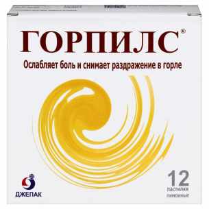 Горпилс пастилки лимонные №12
