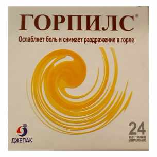 Горпилс пастилки со вкусом лимона №24