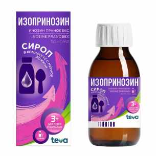 Изопринозин сироп 50мг/мл флакон 150мл 