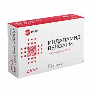 Индапамид Велфарм таблетки покрытые плёночной оболочкой 2,5мг №30 