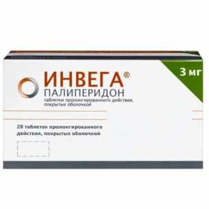 Инвега таблетки пролонгированного действия покрытые оболочкой 3мг №28