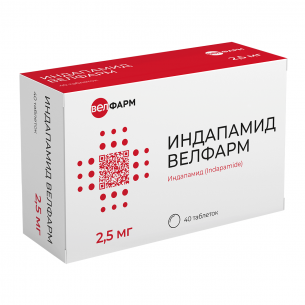 Индапамид Велфарм таблетки покрытые плёночной оболочкой 2,5мг №40