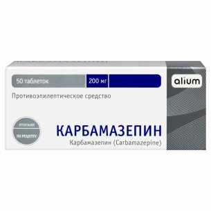 Карбамазепин таблетки 200мг №50 