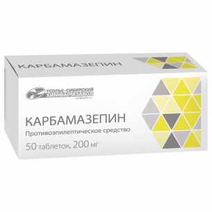 Карбамазепин таблетки 200мг №50