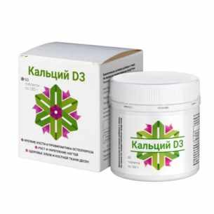 Кальций Д3 таблетки массой 1,8г №60