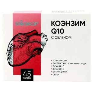 Коэнзим Q10 с селеном Биокор таблетки массой 0,37г №45
