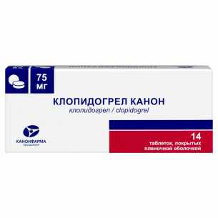 Клопидогрел Канон таблетки покрытые пленочной оболочкой 75мг №14
