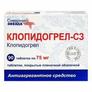 Клопидогрел-СЗ таблетки покрытые плёночной оболочкой 75мг №90