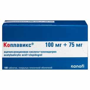 Коплавикс таблетки покрытые плёночной оболочкой 100мг+75мг №100