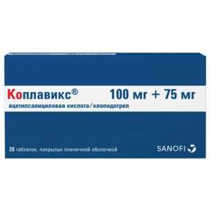 Коплавикс таблетки покрытые плёночной оболочкой 100мг+75мг №28