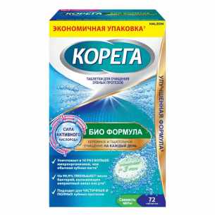Корега Био формула таблетки для очищения зубных протезов №72