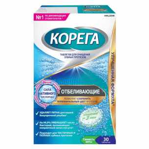Корега Отбеливающие таблетки для очищения зубных протезов №30