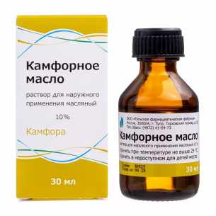 Камфорное масло раствор для наружного применения масляный 10% флакон 30мл