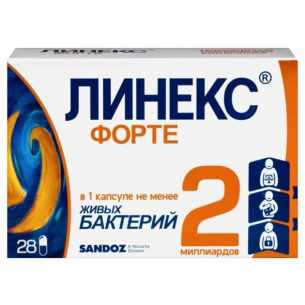 Линекс Форте капсулы №28