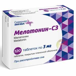 Мелатонин-СЗ таблетки покрытые плёночной оболочкой 3мг №120