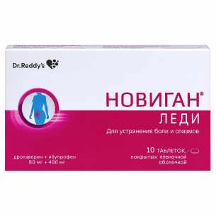 Новиган Леди таблетки покрытые плёночной оболочкой 80мг+400мг №10
