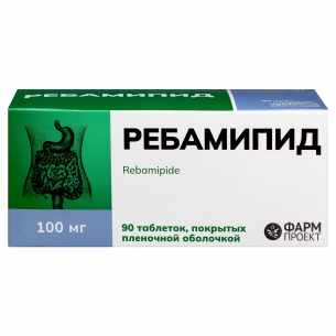 Ребамипид таблетки покрытые плёночной оболочкой 100мг №90