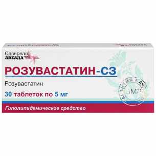Розувастатин-СЗ таблетки покрытые пленочной оболочкой 5мг №30