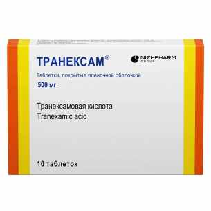  Транексам табл п/о плен 500 мг х10